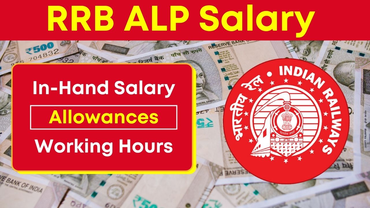 rrb-alp-salary